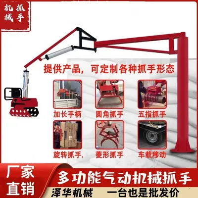 突泉县雄克卡盘爪schunk机械抓手303542PZN-plus 100-1-IS汰慷秒报价
