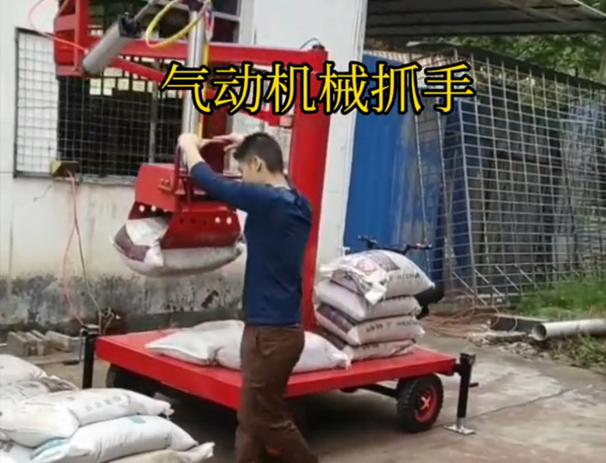 突泉县机械抓手水泥机械抓手机械抓手突泉县酒糟抓斗突泉县气动机械抓手实用吗水泥机械抓手突泉县本地